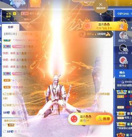 萱萱大宝贝~主播照片
