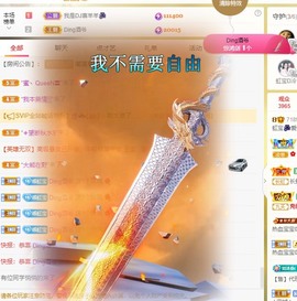 虹宝❣唱歌晚11点主播照片