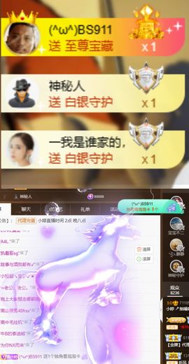 小婷🎤烟嗓☆づ的图片