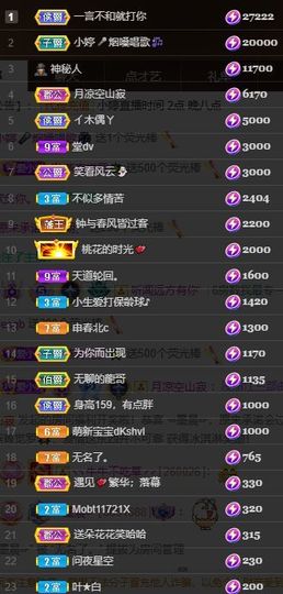小婷🎤烟嗓☆づ的图片