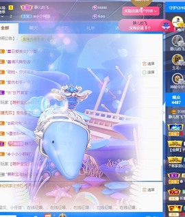 大静静静的图片