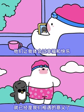 洋子～晚点见主播照片