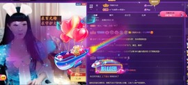 粤🍀四月天主播照片