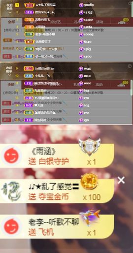 ღ娜娜ぃ安静唱歌🍀主播照片