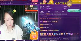 莫言，六月求善待！主播照片