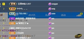 张张美人好好播主播照片