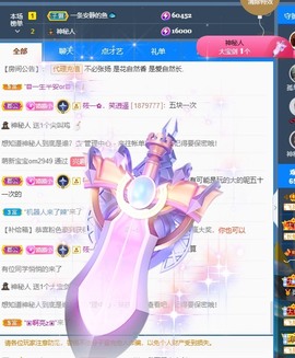 小小♥休主播照片