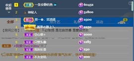 小小♥休主播照片