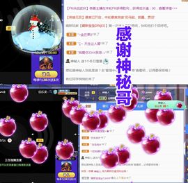 金麒麟安静唱歌🎤主播照片