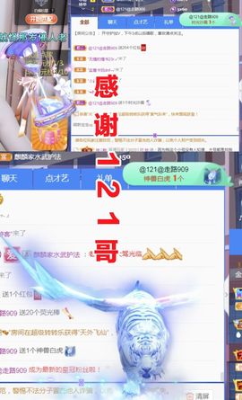 金麒麟安静唱歌🎤主播照片