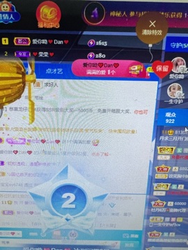 丹是苦菜花主播照片