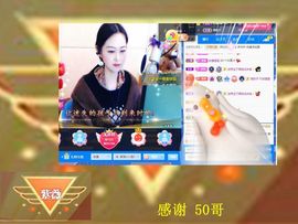 紫薇☆☆8.4号生日主播照片