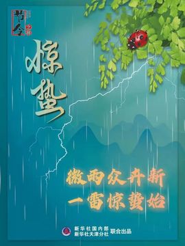 超持久“桑拿天”来了主播照片
