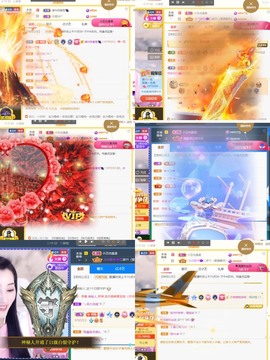 筱一✿．休一天主播照片