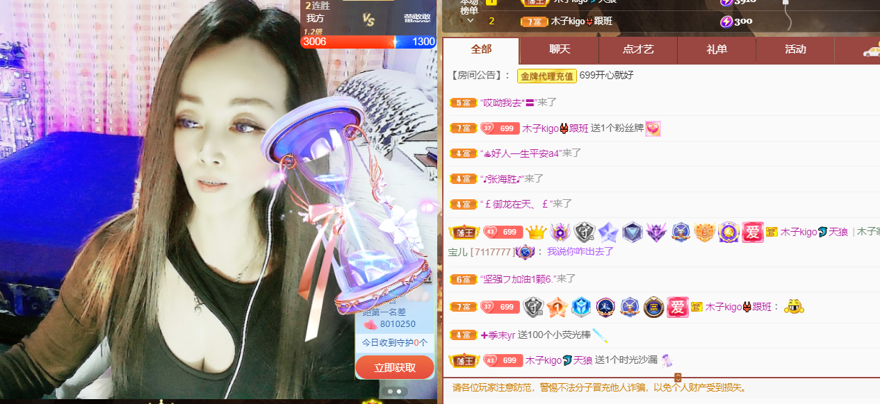 做自己的那道光的图片