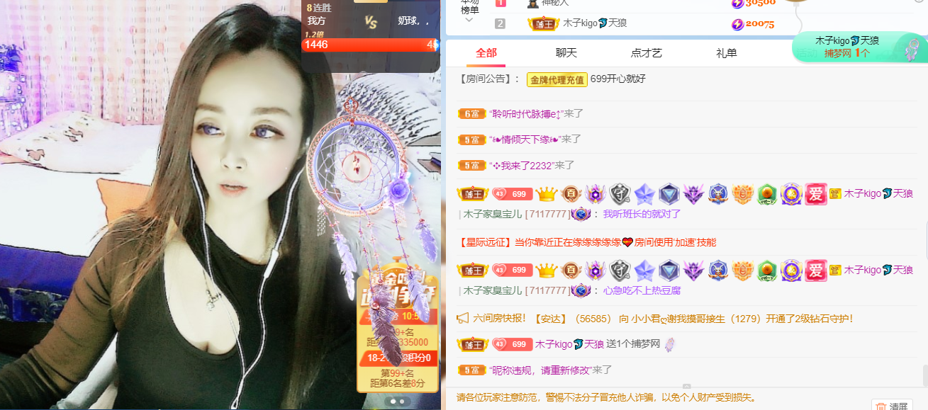 做自己的那道光的图片