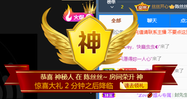 陈丝丝啊主播照片