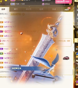 近视又散光主播照片