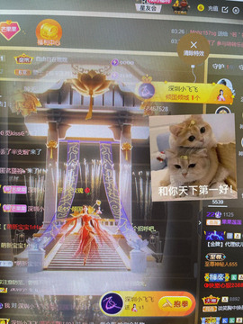 芒果果榴莲贺AI升级主播照片