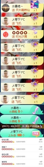 粤🍀四月天主播照片