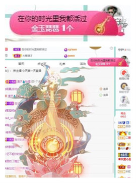 苏苏16号周年庆典的图片
