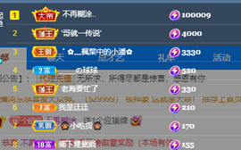 聆听~爱唱歌的图片