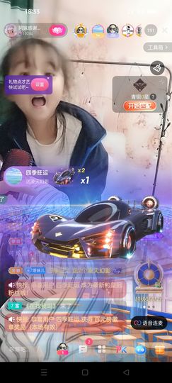 阿妹，？主播照片