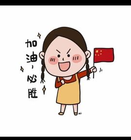 果宝兔🐇主播照片