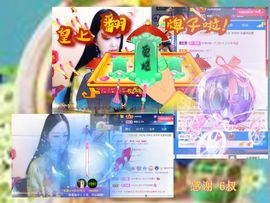紫薇☆☆8.4号生日主播照片