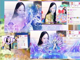 紫薇☆☆8.4号生日主播照片