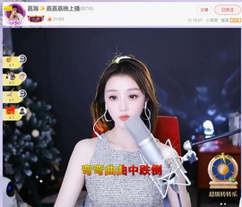 此账号已注销.，主播照片