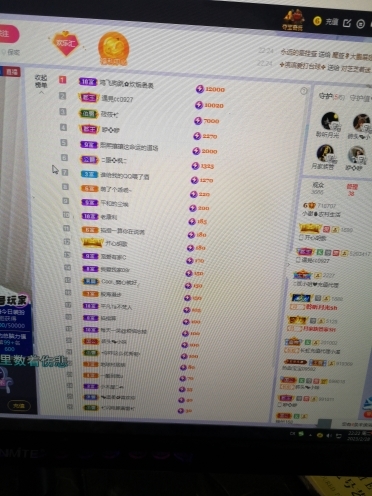 小谢农村田园生活的图片