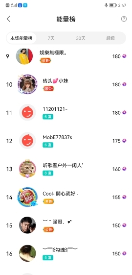 小谢农村田园生活的图片