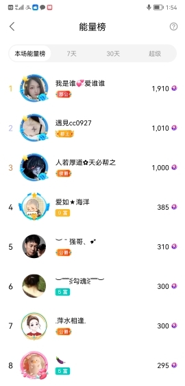 小谢农村田园生活的图片