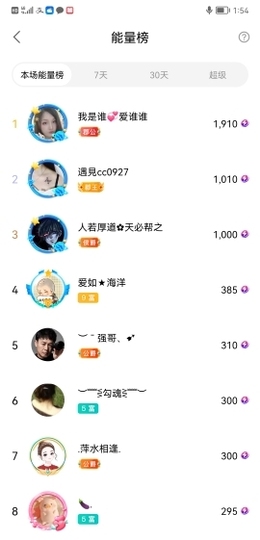 小谢农村田园生活主播照片