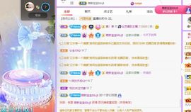 仙仙🎤唱歌主播照片