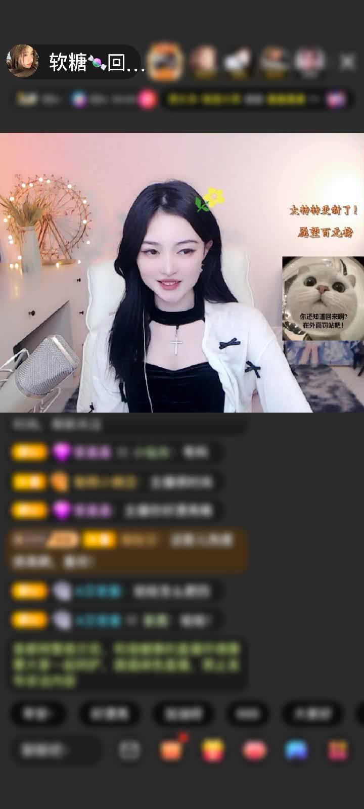 感謝*秋塵*贈(zèng)送天空游樂園1個(gè)