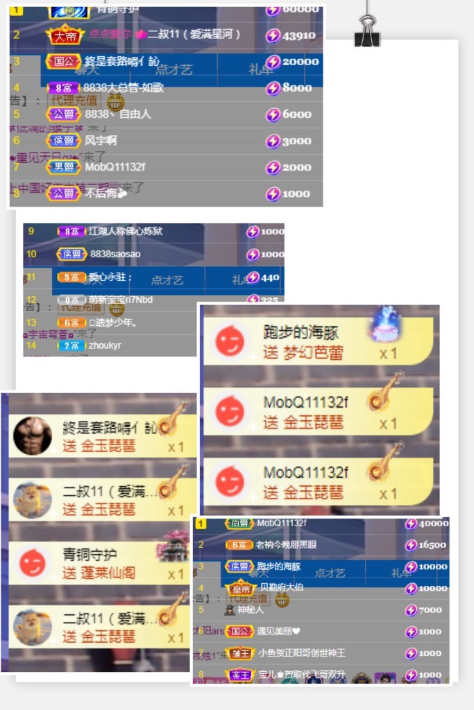 鹏大、的图片