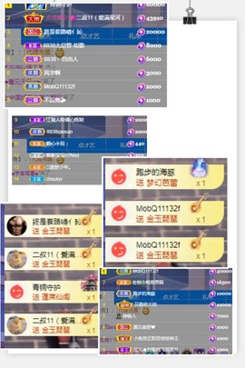 鹏大喜欢唱歌喊麦。主播照片