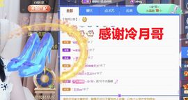 金麒麟安静唱歌🎤主播照片