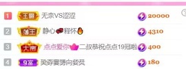 热舞倾城静静没人疼主播照片