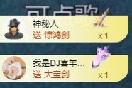 虹宝❣唱歌晚11点主播照片