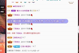 虹宝❣唱歌晚11点主播照片