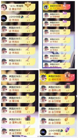 萱萱大宝贝~主播照片