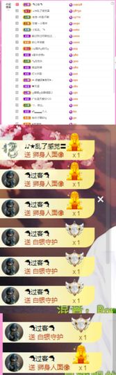 ღ娜娜ぃ今天生日吖♥主播照片