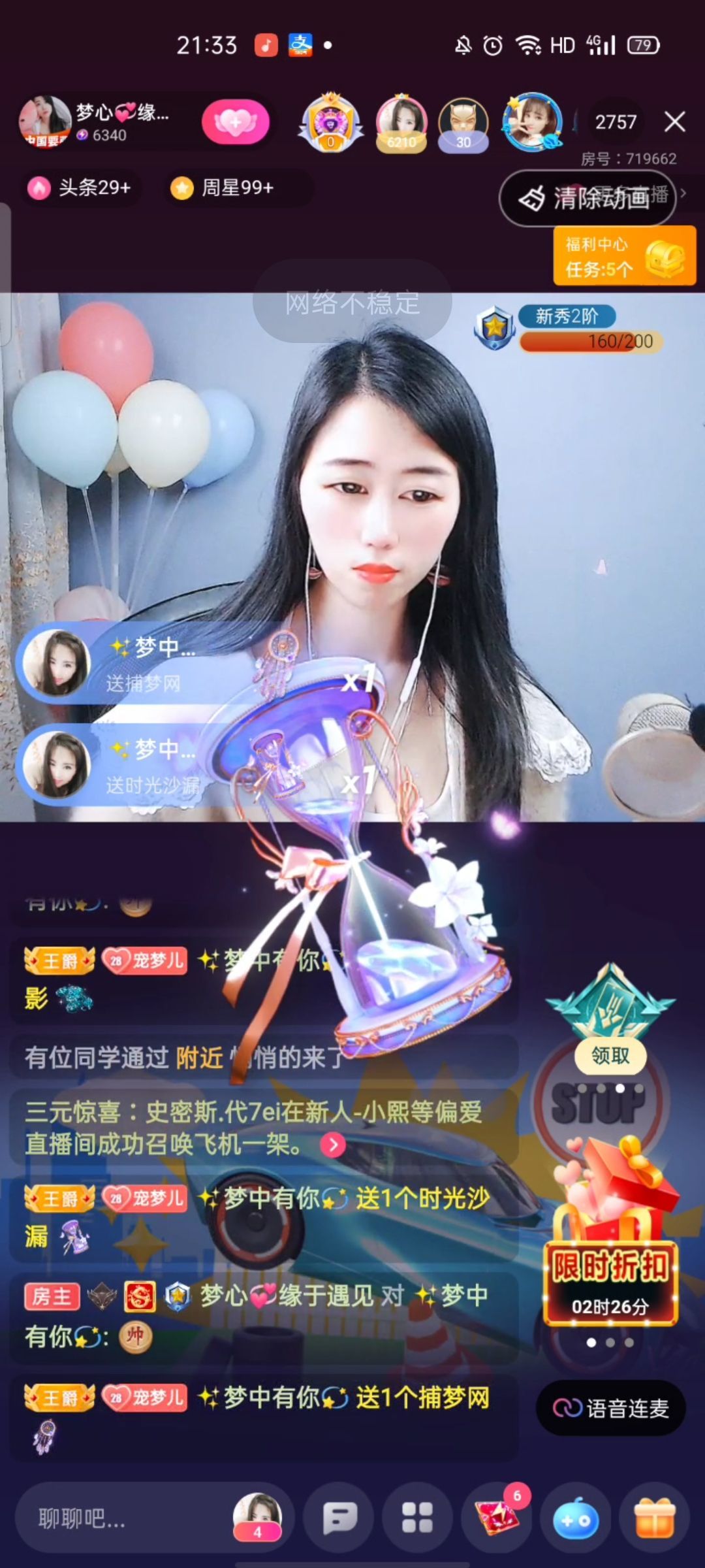 梦心💞缘于遇见的图片