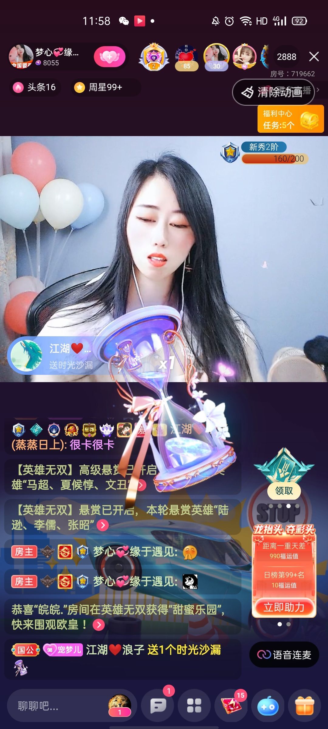 梦心💞缘于遇见的图片