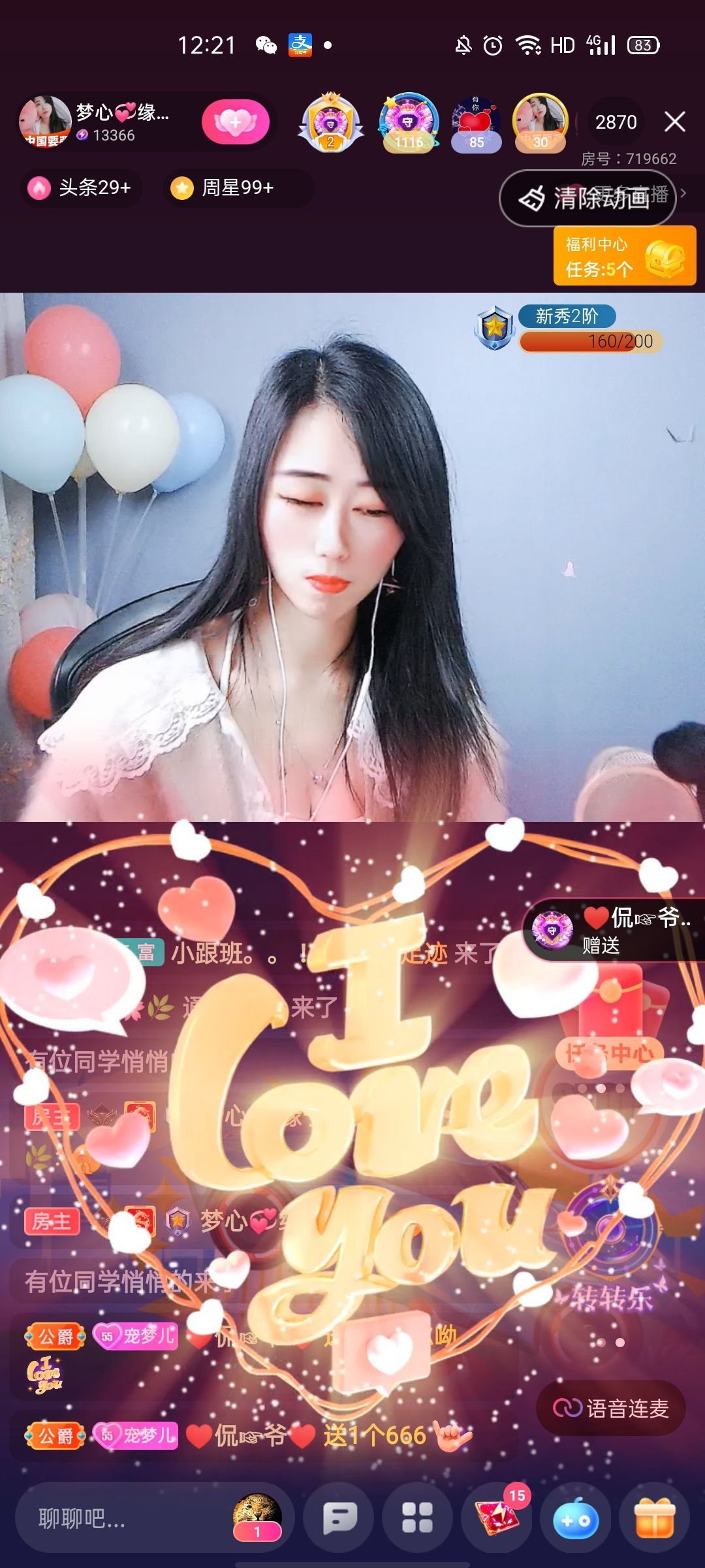 梦心💞缘于遇见的图片