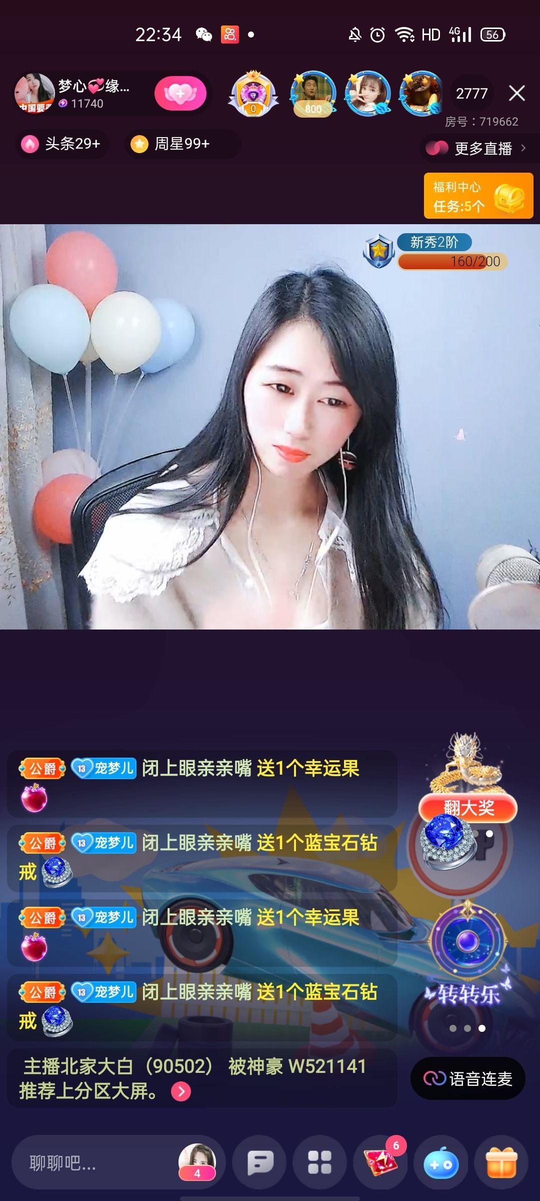 梦心💞缘于遇见的图片