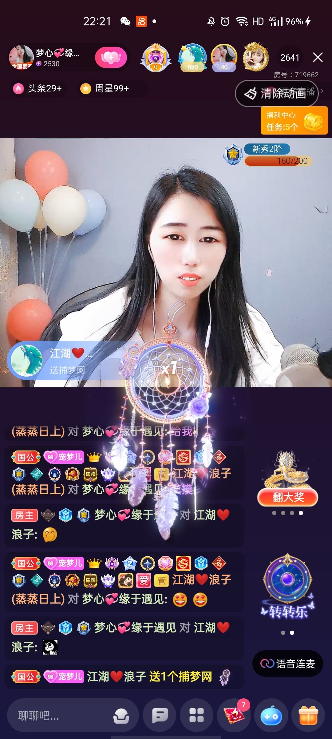 梦心💞缘于遇见的图片